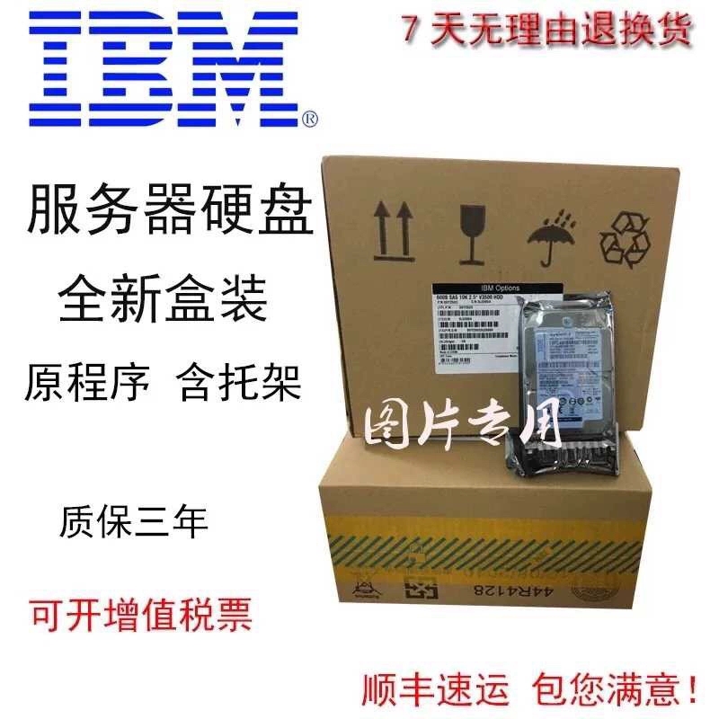 Lenovo Sr550 Sr590 Sr650 Hard Drive 2.4t 10K Sas 7Xb7A00069 01Gv182