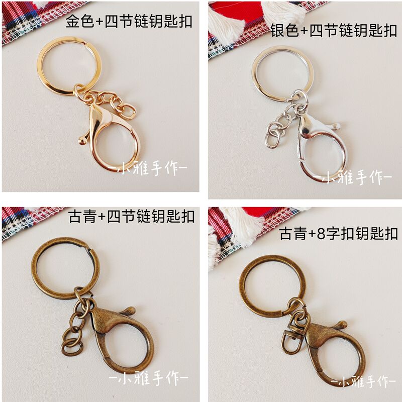 Keychain Metal DIY Keychain Four-Section Chain Zinc Alloy Lobster Clasp Jewelry Accessories Ancient Green Gold and Silver Keychain Metal DIY Keychain Four-Section Chain Zinc Alloy Lobster Clasp Jewelry Accessories Ancient Green Gold and Silver