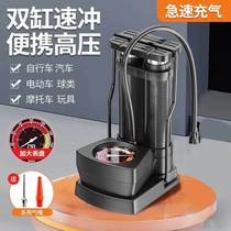 Foot pump bicycle household high-pressure pump electric vehicle battery car car basketball foot pump