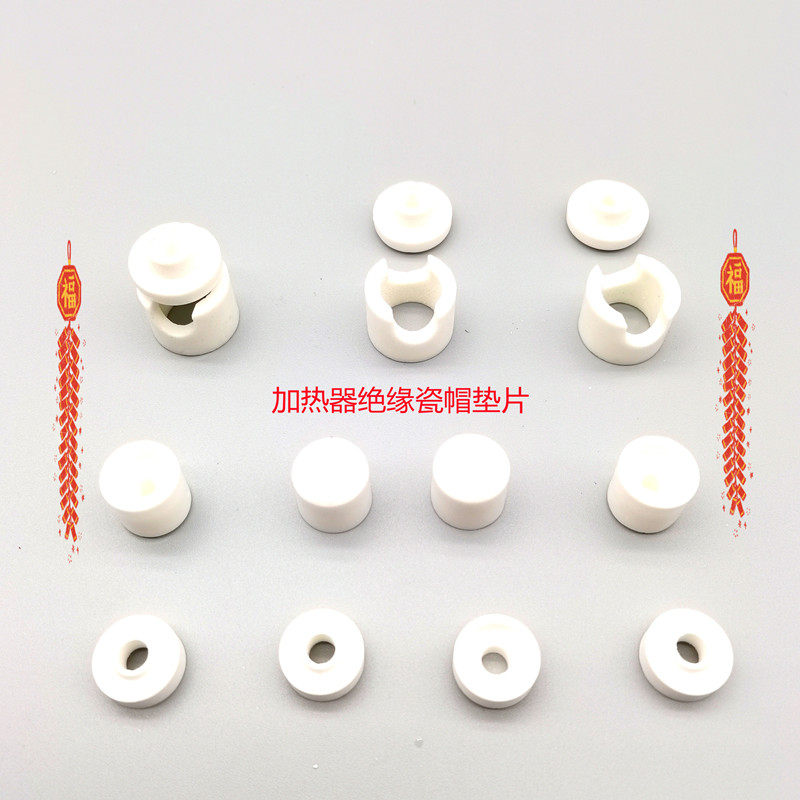 Electric Heating Tube Insulation Porcelain Cap Heater Porcelain Spacer High Temperature Resistant Porcelain Washer
