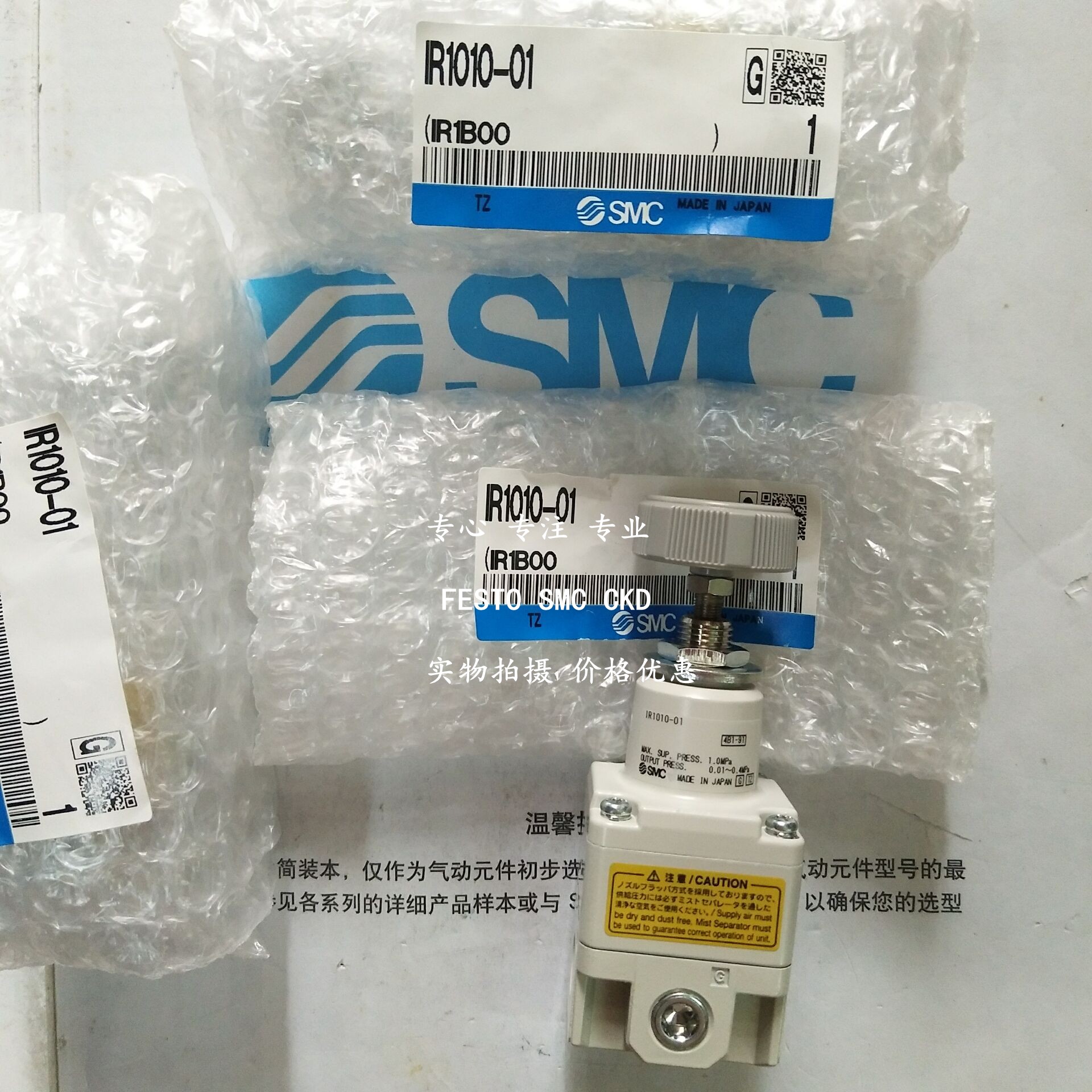 SMC IR1020-01BG IR1020-01BG IR1020-01-R IR1020-F01 IR1020-F01BG