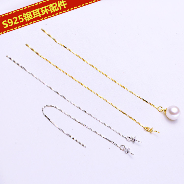 DIY Accessories S925 Pure Silver Ear Necklace Long Version Earrings Empty Trust Pearl Ornament Accessories Ear Accessories Box Chain Ear Necklace