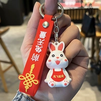 Бывший кролик бесчисленное