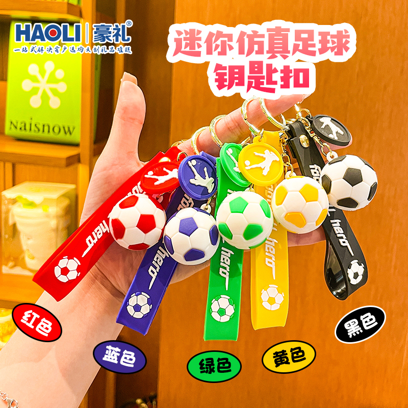 Luxury World Cup Football Keychain Gift 2026 Sports Event Souvenir Peripheral Bag Accessories Small Pendant Decoration Luxury World Cup Football Keychain Gift 2026 Sports Event Souvenir Peripheral Bag Accessories Small Pendant Decoration