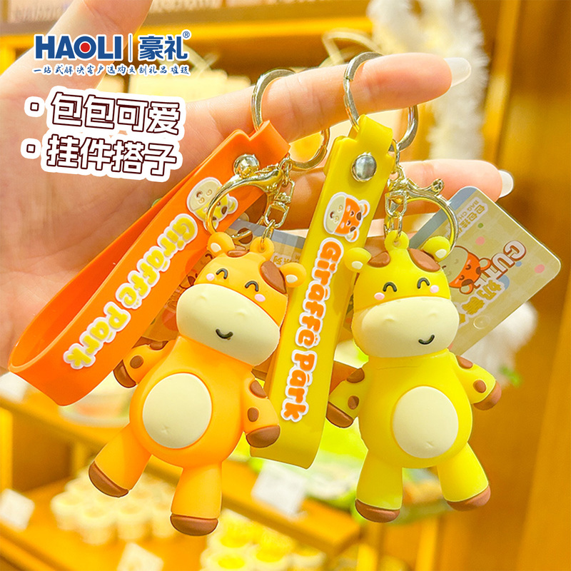 Cartoon Cute Giraffe Keychain Creative Giraffe Manor Doll Keychain Student Backpack Pendant Gift