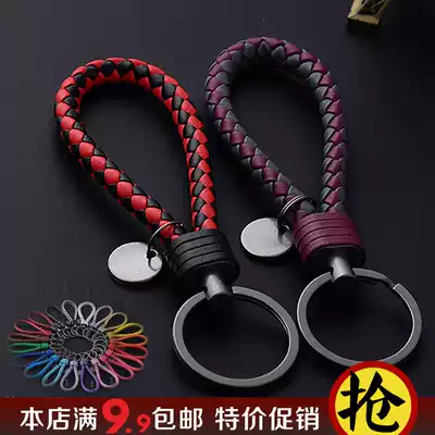 Car keychain handmade creative braided rope small pendant couple waist hanging simple metal leather rope key gift