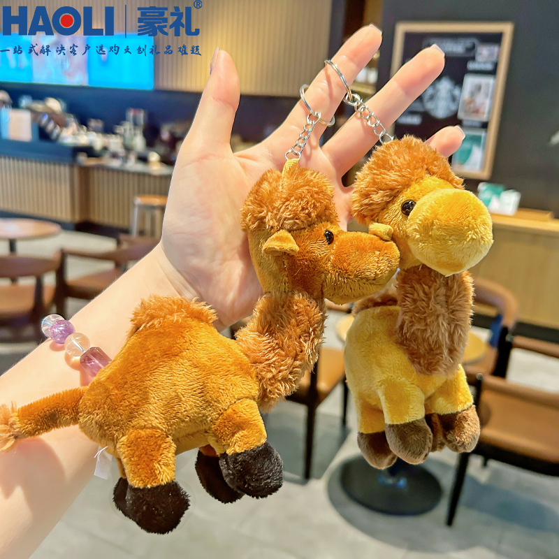 2026 New Dunhuang Camel Keychain Gansu Xinjiang Plush Pendant Creative Animal Travel Souvenir Gift