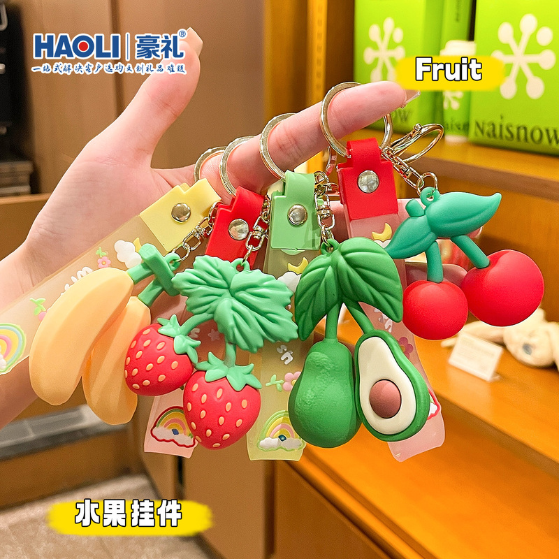 2026 New Fresh Fruit Keychain Strawberry Banana Cherry Pendant Student Backpack Decoration Couple Small Gift