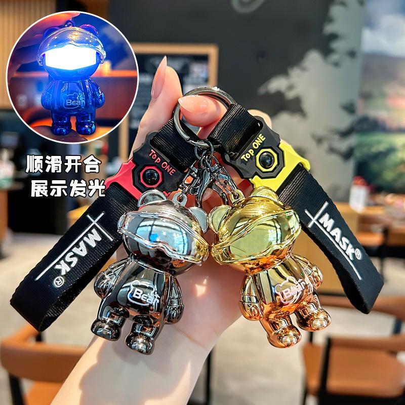 Creative Luminous Gradient Electroplated Mechanical Bear Car Keychain Cool Doll Night Light Student Backpack Pendant