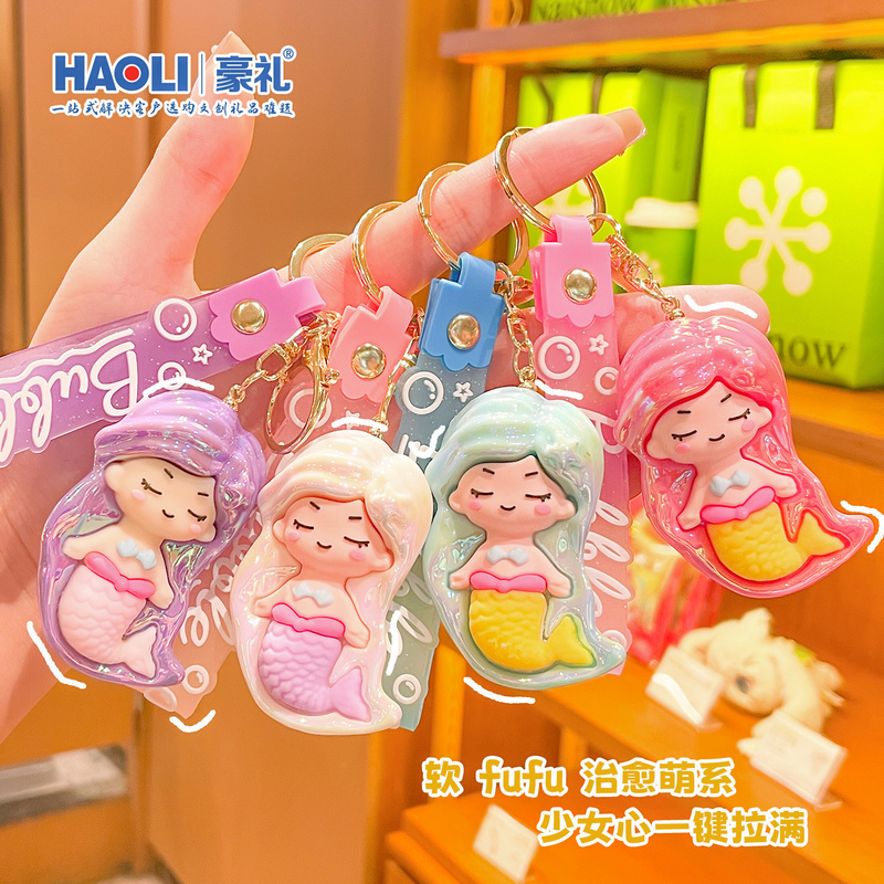 Luxurious Pearlescent Colorful Mermaid Cartoon Keychain Cute Girly Backpack Pendant Creative Doll Gift