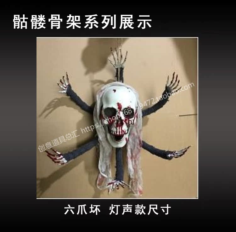Bộ xương Halloween cung cấp mặt dây ma ám đáng sợ nhỏ đáng sợ 40 cm vàng đen và bộ xương bạc đạo cụ sáng tạo - Sản phẩm Đảng / Magic / Hiệu suất 	đồ hóa trang trẻ em	