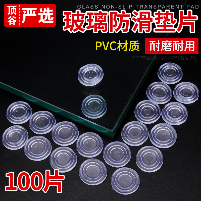 Top Valley Tea Table Furniture Surface Tempered Glass Anti-Slip Mat Sheet Transparent Gaskets Soft Glue Table Surface Fixed Protection