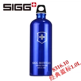 Швейцарский импортный Sigg Sigg Sport Pattle Water Bottle 8316.10 Синий 8318,60 Красный 1,0 л.