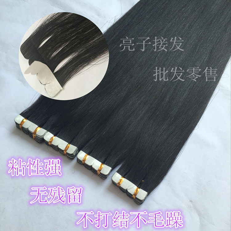 Extension cheveux - Ref 218492 Image 5