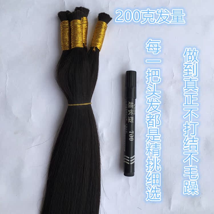 Extension mèches - Ref 218680 Image 8