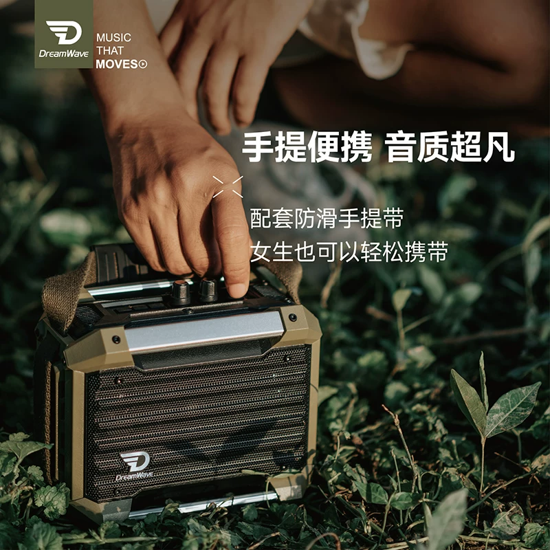 [dreamwave Bluetooth колонка рок мини портативная домашняя аудитория уличная караоке мощный HiFi акустика]