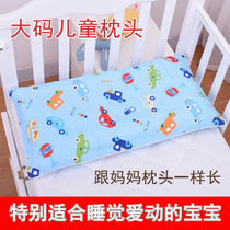 Baby pillow Child pillow 0-1-3-6-year-old kindergarten primary school cotton baby newborn pillow four seasons children