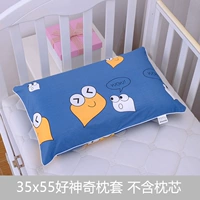 35x55 Amazing Pillow Case One