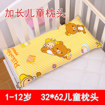 Childrens pillow 6-9-10 years old primary school students for 8-11-12 children nap cotton cartoon 7 cotton pillowcase