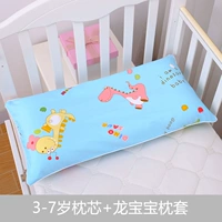 (3-7 лет) Детский дракон