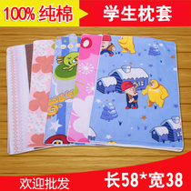 Cotton pillowcase Student pillowcase Single pillowcase pair shoot 2 dorm children cartoon adult cotton pillowcase