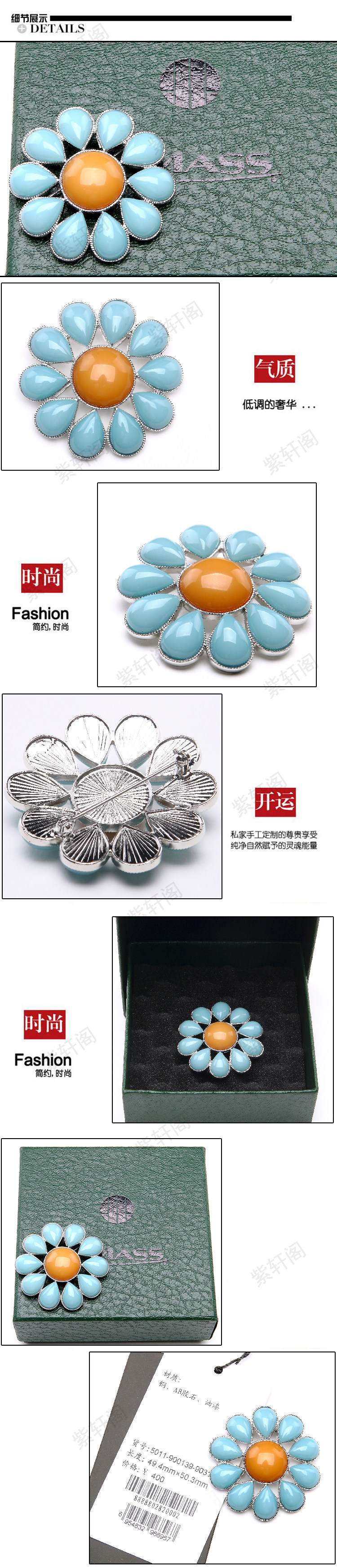 Broche femme en autre - Ref 1174260 Image 14