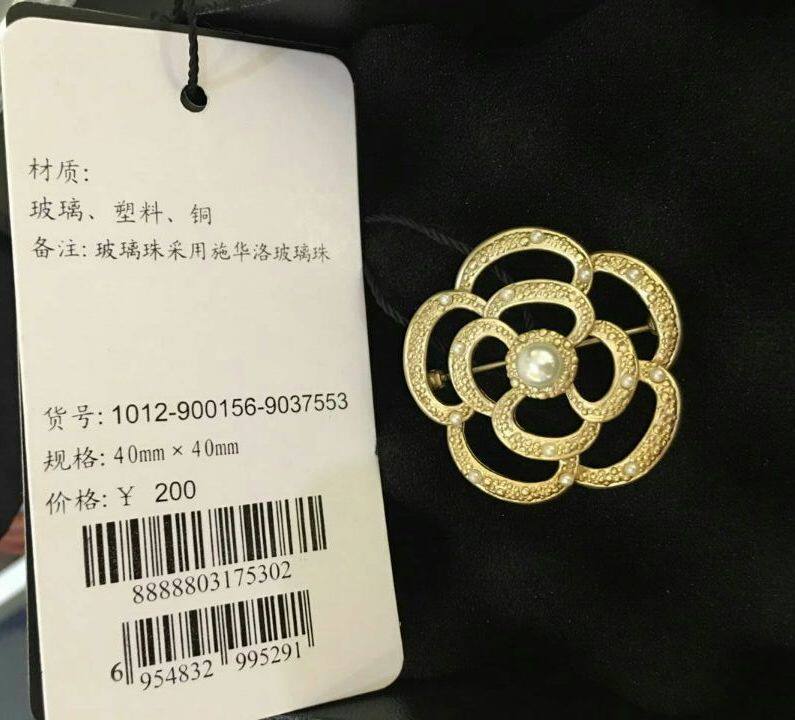 Broche femme en autre - Ref 1174260 Image 19