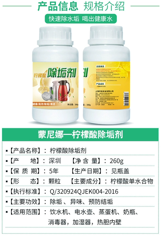 Đại lý tẩy cặn axit citric điện ấm đun nước quy mô tẩy rửa hộ gia đình nước làm sạch bằng thép không gỉ tẩy cặn - Trang chủ nước tẩy bồn cầu tốt nhất