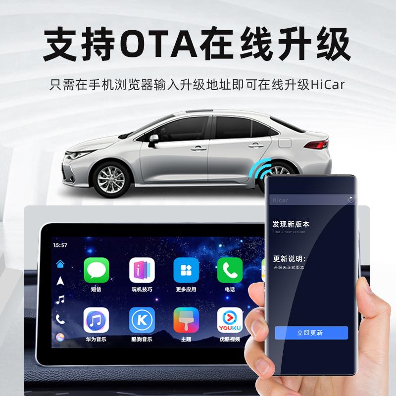 الحرس المخلص العلم الأحمر HS5 Cable carlife إلى الراديو carplay Huawei hicar ترابط