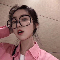 Anti-blue light glasses Korean version of the big face glasses frame female fat face face thin square anti-radiation flat mirror myopia frame