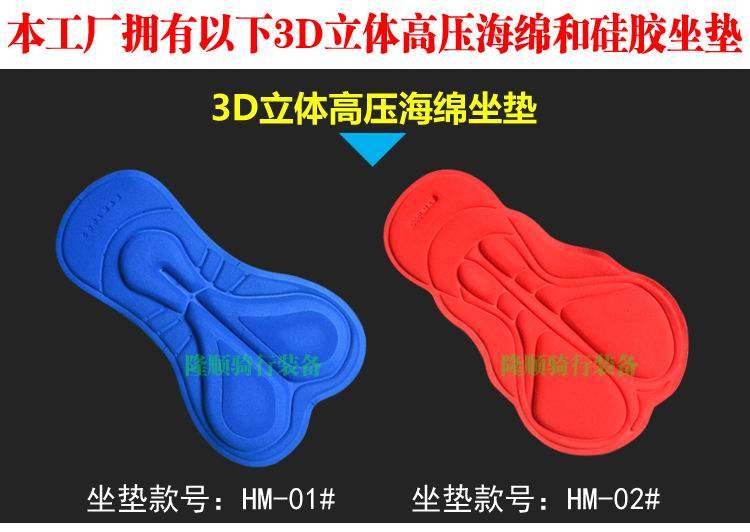 Tenue de cyclisme mixte - Ref 2210674 Image 16