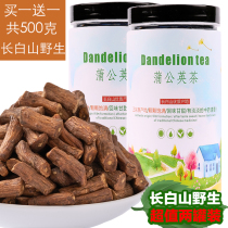 Dandelion root tea super wild whole root Changbai Mountain Pomoda tea big root natural fried 500g breast