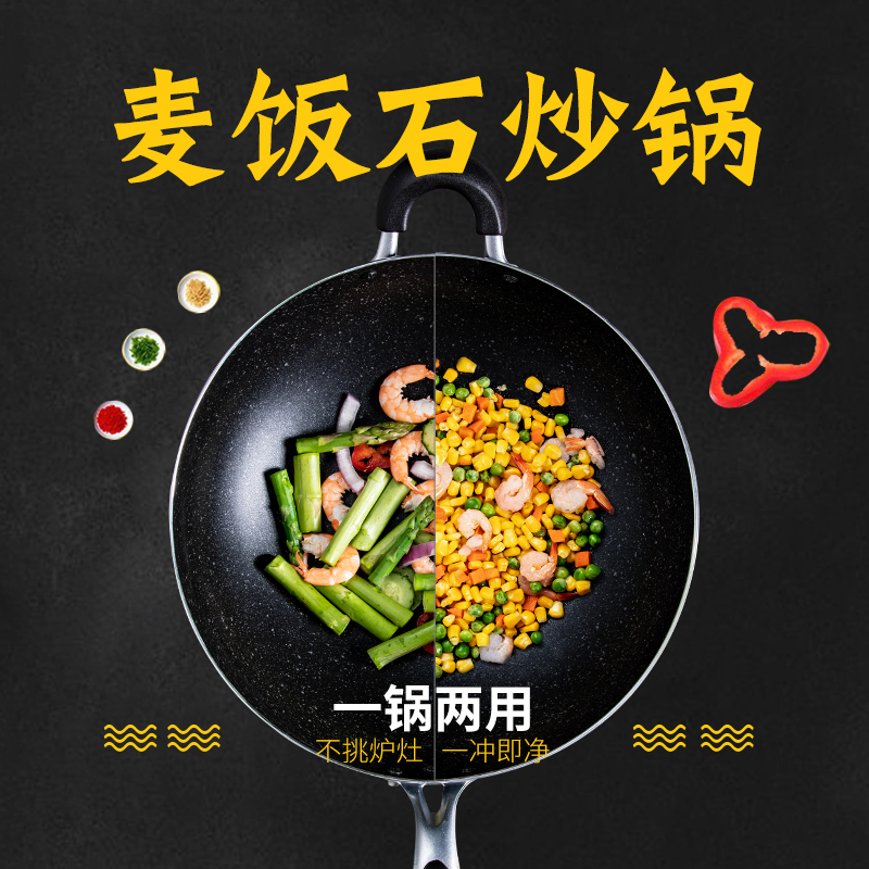 Medical stone unstained pan frying pan domestic induction cookware gas cooker universal no oil smoke extra-large 32cm frying pan