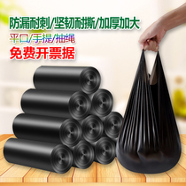 Garbage bag Household kitchen portable vest type affordable black thickened dormitory student plastic large small