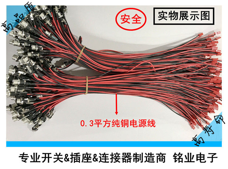 DC power supply male and female plug with harness dc connector power socket transformer terminal head with line 12V DC
