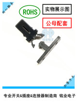 MS door lock switch PR-01 small self-lock door cover DVD button switch TV Top case switch male to plug