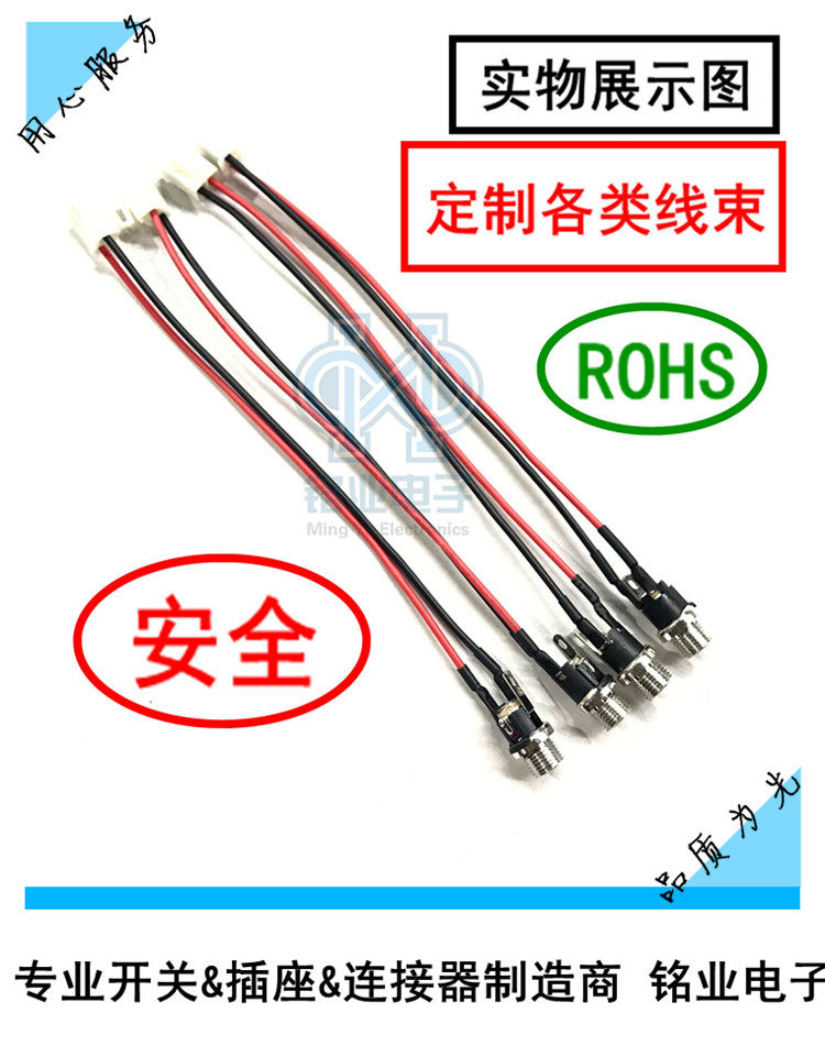 vh3 96 2P terminal wire power terminal male and female connector with dc connector 12V transformer wire