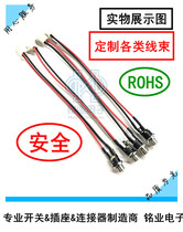 vh3 96 2P terminal line power supply wiring terminal male connector with dc connector 12V transformer line