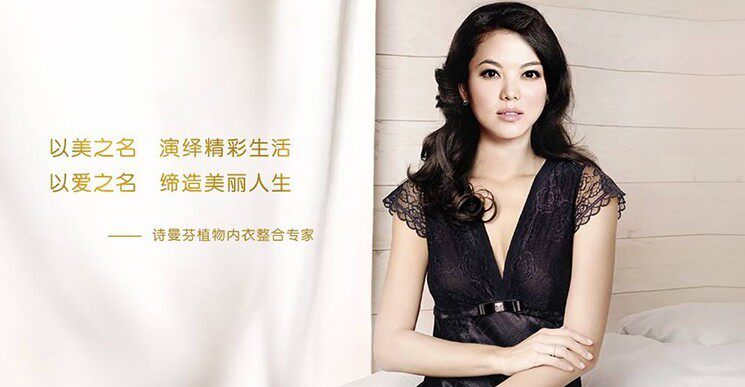 Slip - Ref 647851 Image 4