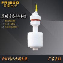 PP float switch Liquid level switch Plastic float switch Liquid level sensor Anti-corrosion liquid level switch