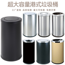 Stainless steel trash bin large commercial hotel lobby mall vertical indoor straight cast round Hong Kong restaurant