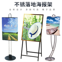  Stainless steel vertical poster stand Indicator Restaurant vertical dish display stand Gallery display stand display card Water card