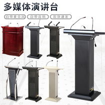 Platform table conference room multimedia podium podium podium speech desk simple modern speech reception desk welcome guests