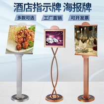 Stainless steel a4 standing sign vertical Billboard water display stand a3 hotel guide board landing display board