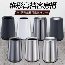 Hichang thick stainless steel flame retardant cone room barrel Hotel Hotel room high-grade double-layer high-grade trash can