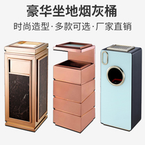 Lobby stainless steel hotel trash bin Hotel Fashion vertical with inner bucket ashtray shopping mall Peel bucket box