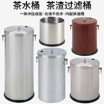 Creative tea residue bucket Kung Fu household living room tea set filter tea tea ceremony bucket High-grade drainage bucket tea bucket Tea bucket