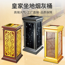 Royal seat Hotel trash can lobby hotel elevator vertical high-grade stainless steel KTV with ashtray ashtray ashtray ashtray