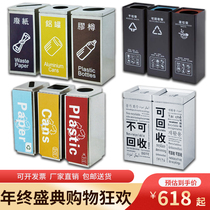 Commercial classification trash can Shopping Mall large commercial elevator entrance stainless steel classification Peel trash can dry and wet classification