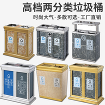 Classified trash can Indoor double barrel hotel lobby commercial building stainless steel titanium imitation marble ash bucket storage barrel